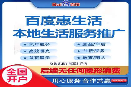 高效百度竞价推广代运营实战案例